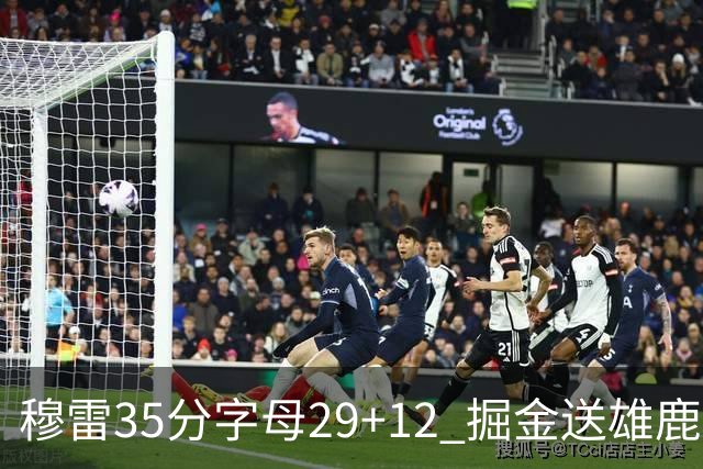 穆雷35分字母29+12 掘金送雄鹿新帅里弗斯首败